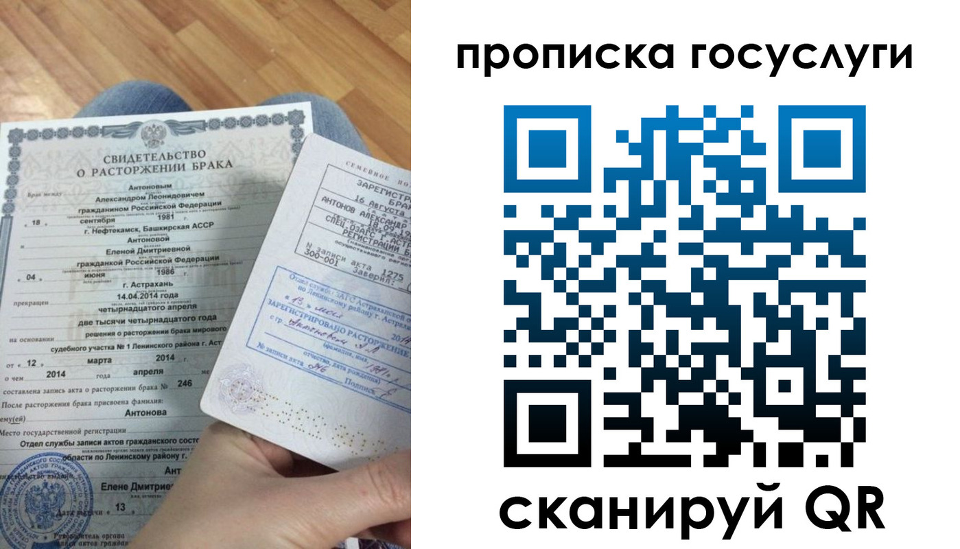 пропишу в квартире в Камне-на-Оби