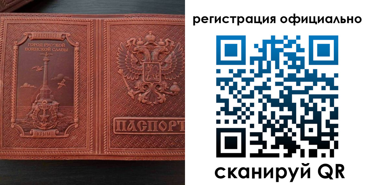 прописка ребенка в Камне-на-Оби