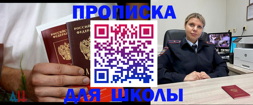 временная регистрация гарантия в Камне-на-Оби